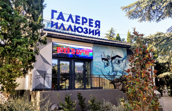 Контакты и цены