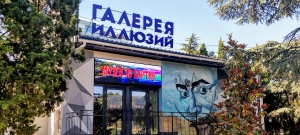 Изящные и оригинальные картины на фасаде