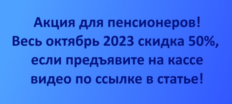 Подарок для всех пенсионеров  - льгота на посещение одних из самых интересных объектов в Алуште