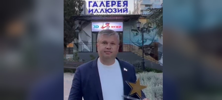 &laquo;Галерея иллюзий&raquo; отмечена наградой в сфере туризма